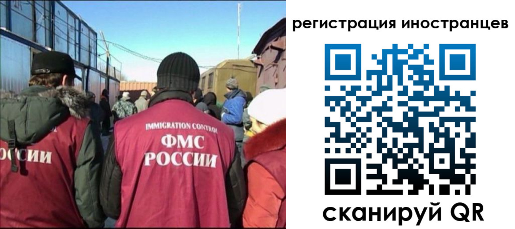 временная регистрация поиск в Вязниках