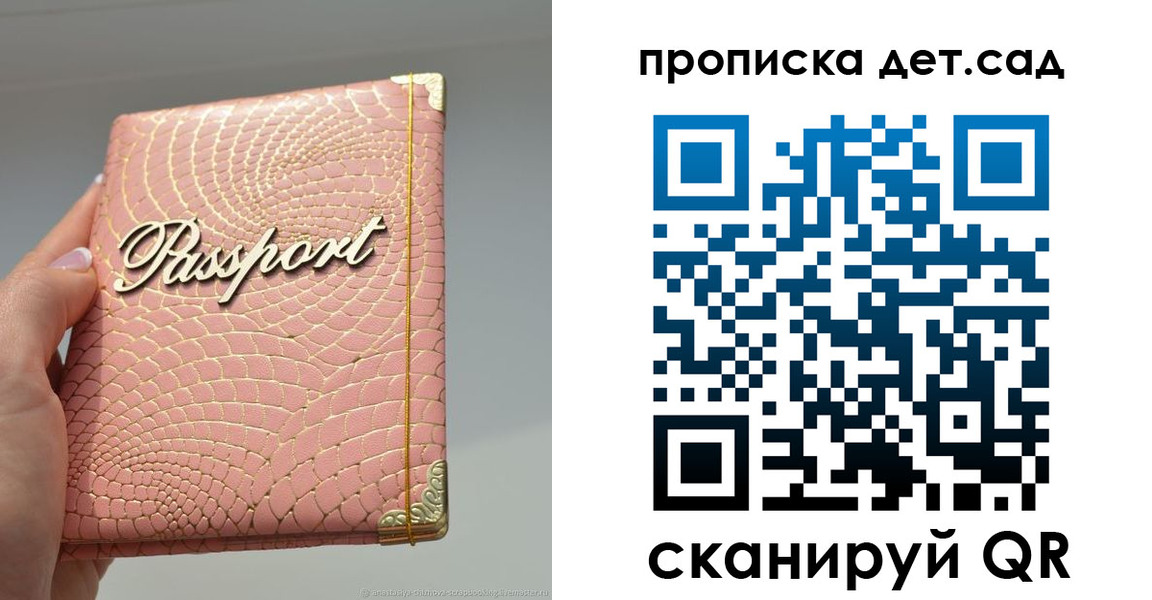 временная регистрация недорого в Вязниках